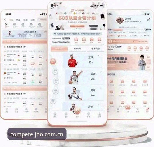 竞博体育平台新手实用指南：从下载到投注的完整操作流程